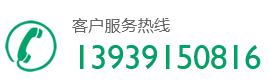 13938139391 13608498609